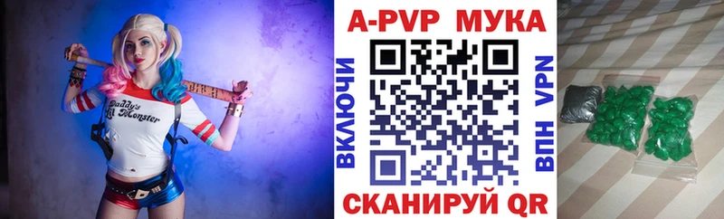 Альфа ПВП СК  blacksprut ТОР  Верея 