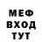 ГАШ убойный Mila Geger