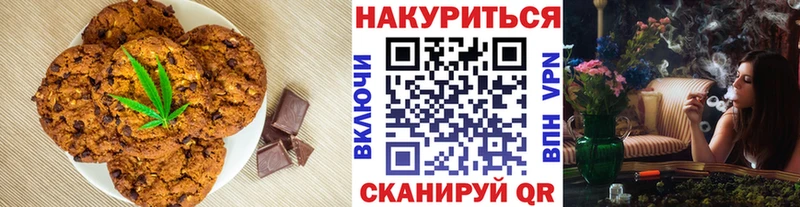 маркетплейс состав  Верея  Печенье с ТГК марихуана  закладки 