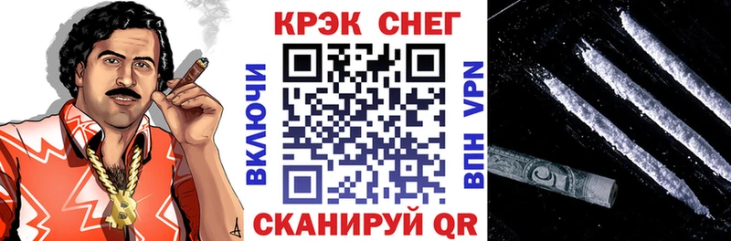 Cocaine VHQ  Верея 