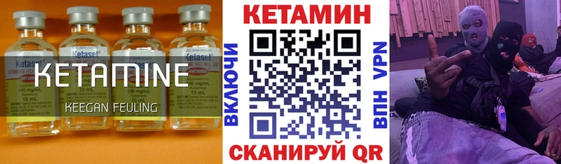 купить наркоту Верея КЕТАМИН VHQ