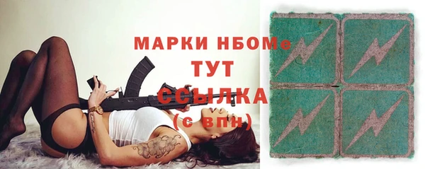 бутик Балахна