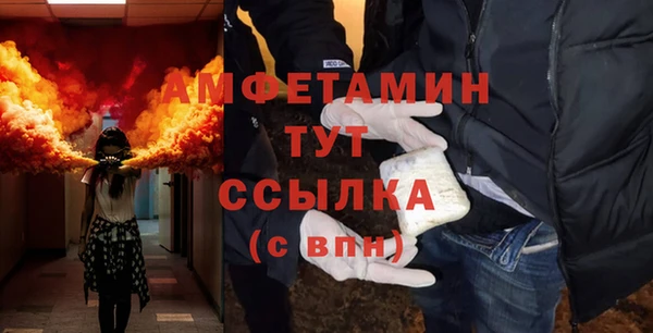 бутик Балахна
