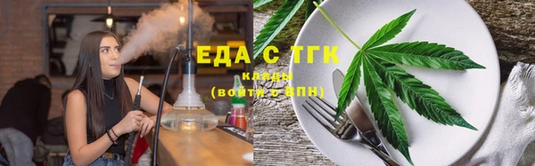 трава Баксан