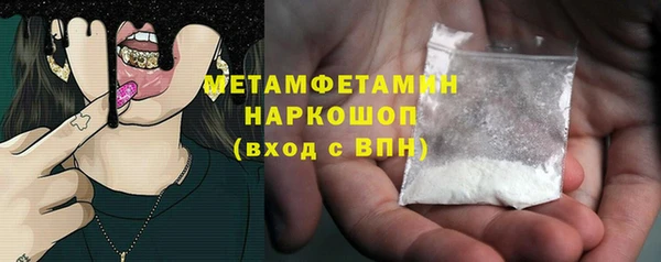 трава Баксан
