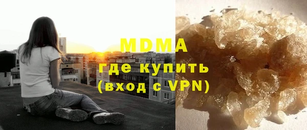 бутик Балахна