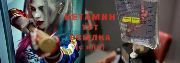 молекула духа Балабаново