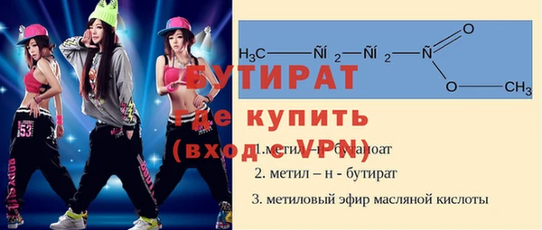 трава Баксан