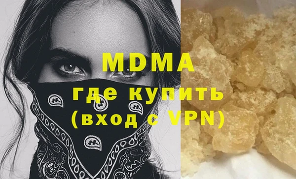 молекула духа Балабаново