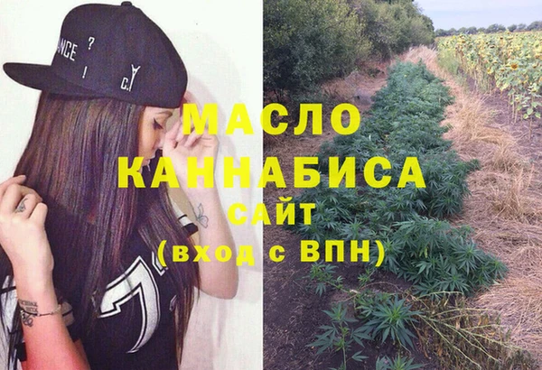 молекула духа Балабаново