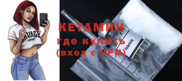 бутик Балахна