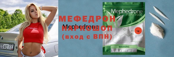 молекула духа Балабаново
