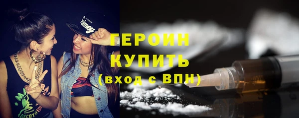 бутик Балахна