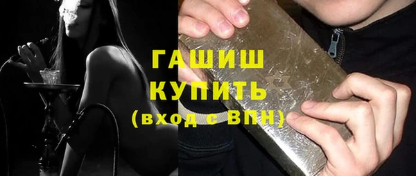 трава Баксан