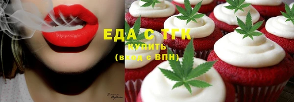 молекула духа Балабаново