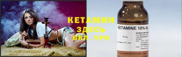 бутик Балахна