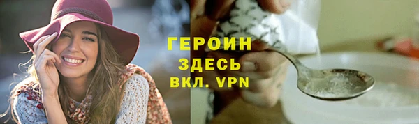 молекула духа Балабаново