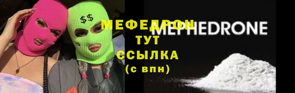 бутик Балахна