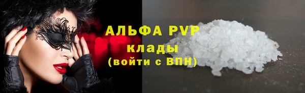 трава Баксан