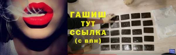 трава Баксан
