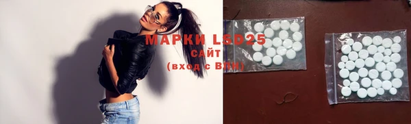 молекула духа Балабаново