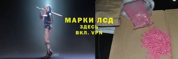молекула духа Балабаново