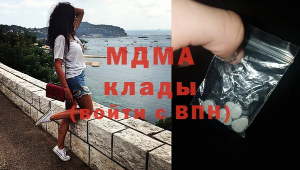 бутик Балахна