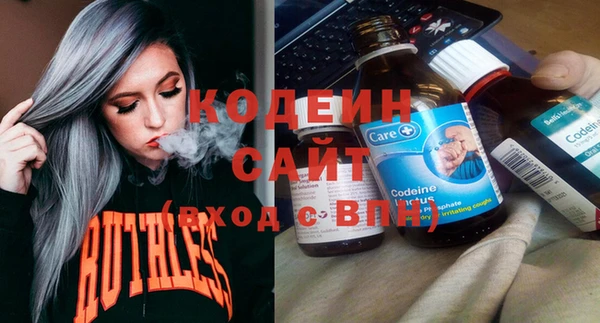 молекула духа Балабаново