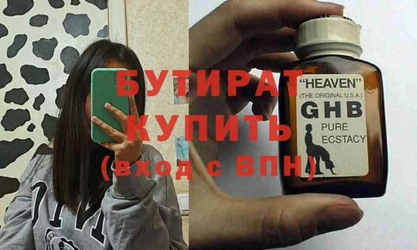 молекула духа Балабаново