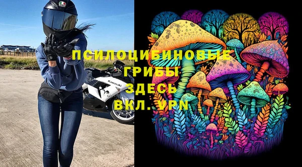 бутик Балахна