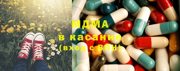 бутик Балахна