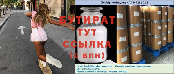 трава Баксан
