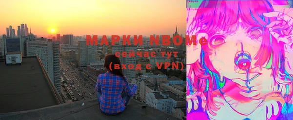 бутик Балахна