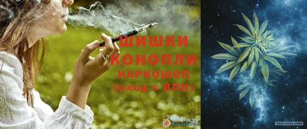 молекула духа Балабаново