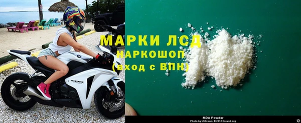 молекула духа Балабаново