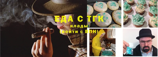 молекула духа Балабаново