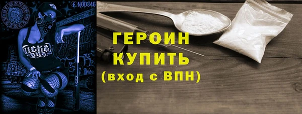 молекула духа Балабаново