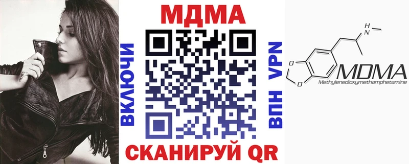MDMA кристаллы  Верея 