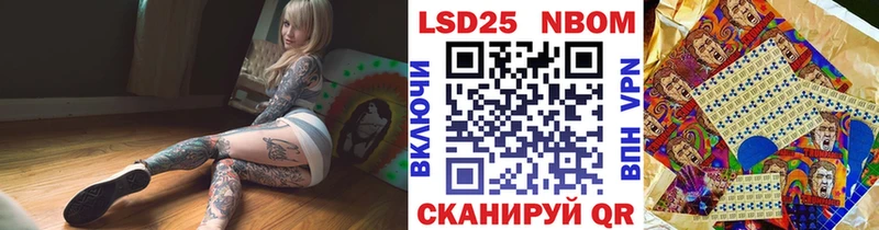Марки NBOMe 1500мкг  где можно купить наркотик  Верея 