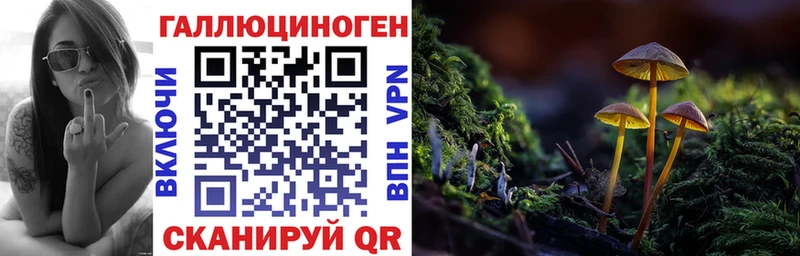 Псилоцибиновые грибы мухоморы  это формула  Верея 